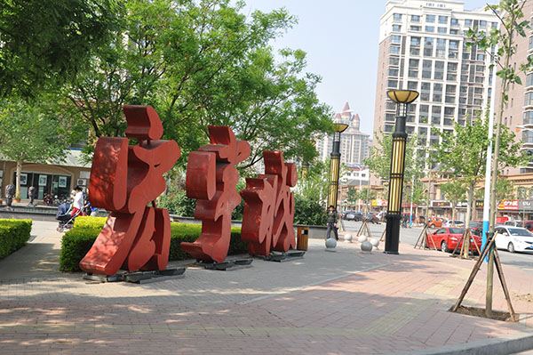 DSC_0506.jpg